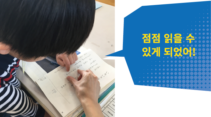 DLA에서 나온 과제를 극복하기 위해 중점적으로 학습(읽기)